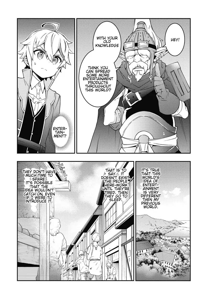 Tensei Kizoku no Isekai Boukenroku ~Jichou wo Shiranai Kamigami no Shito~ Chapter 10 17